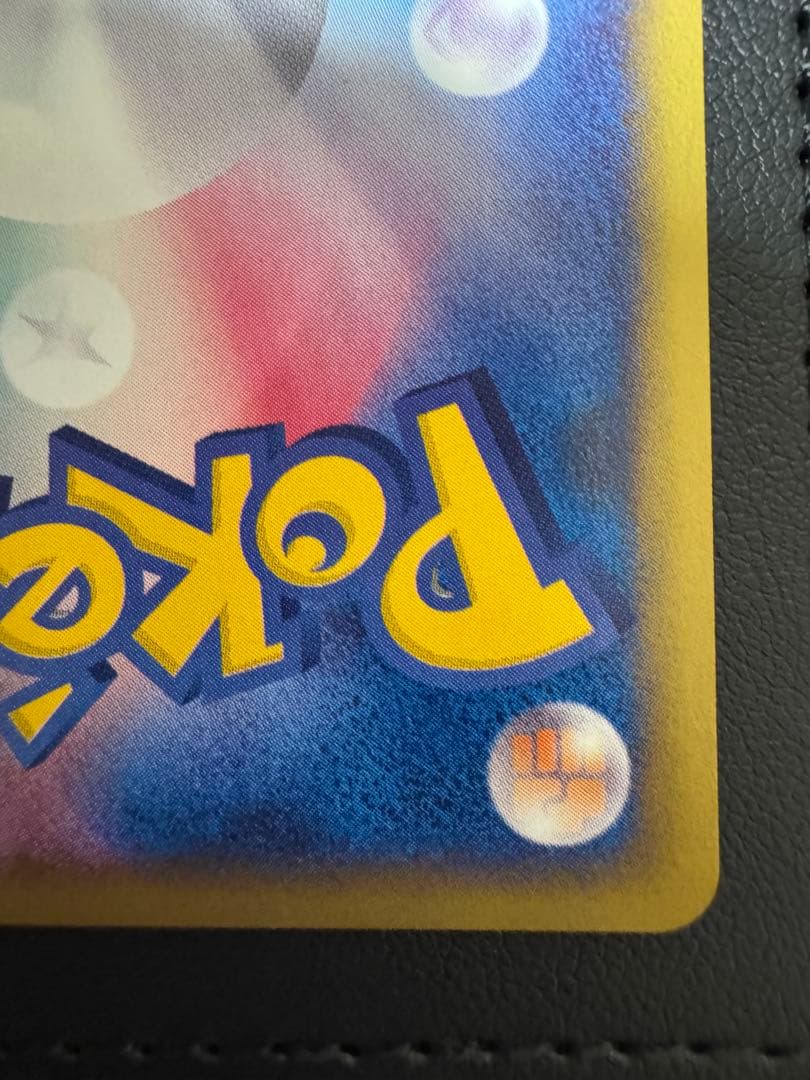 ポケモンカードe ウィンディ