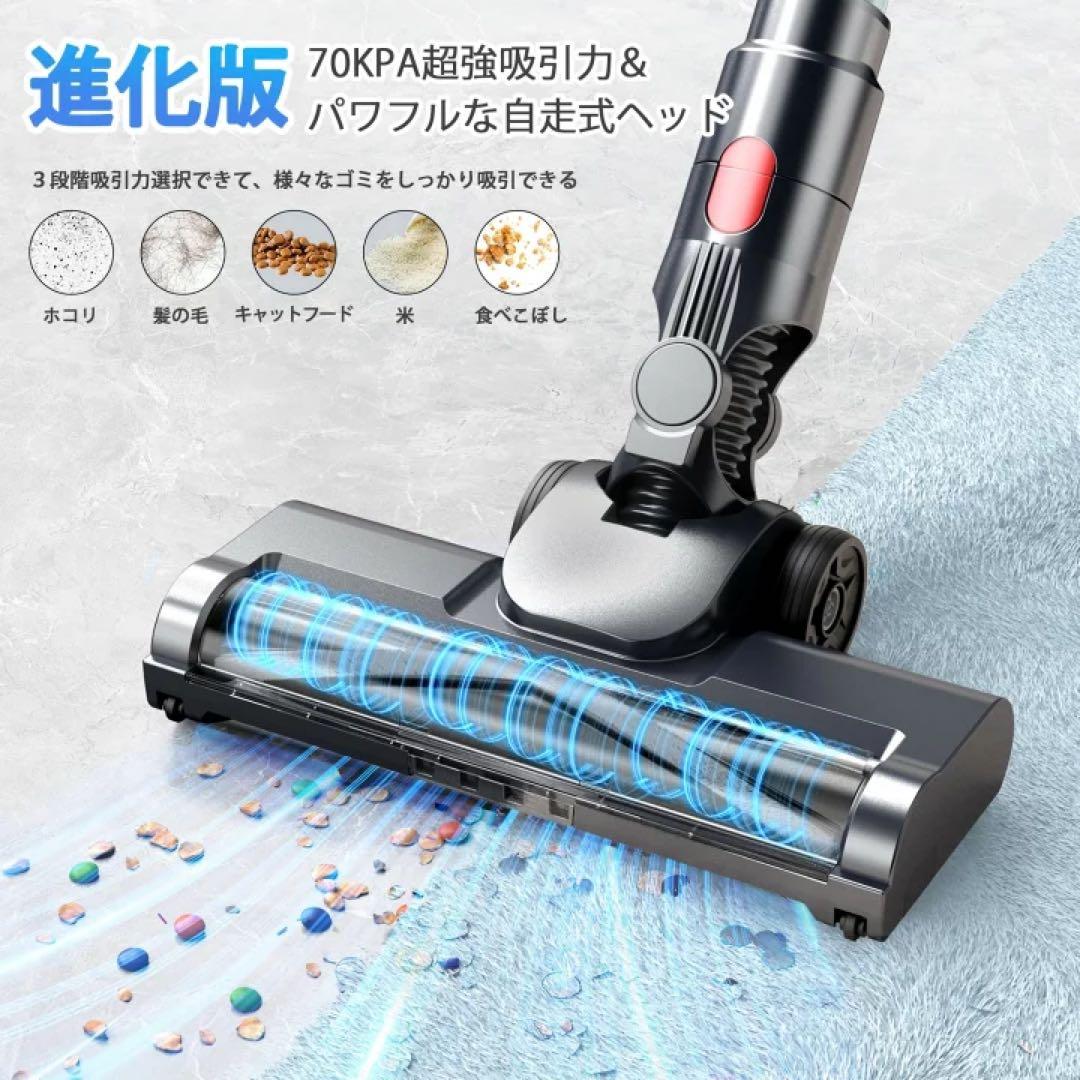 吸引力完全進化70Kpa超強力　LEDライト付＆65分連続稼働＆自立式　掃除機