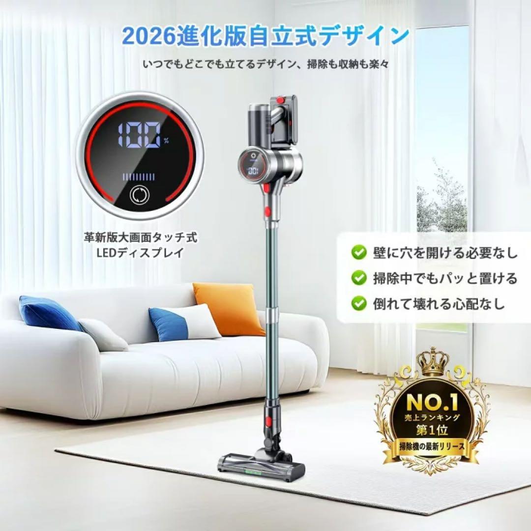 吸引力完全進化70Kpa超強力　LEDライト付＆65分連続稼働＆自立式　掃除機