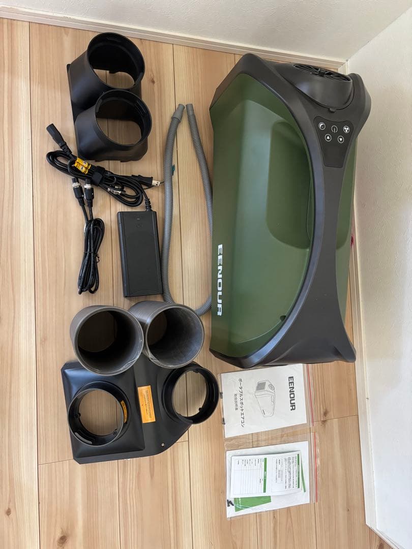 EENOUR スポットクーラー QN750