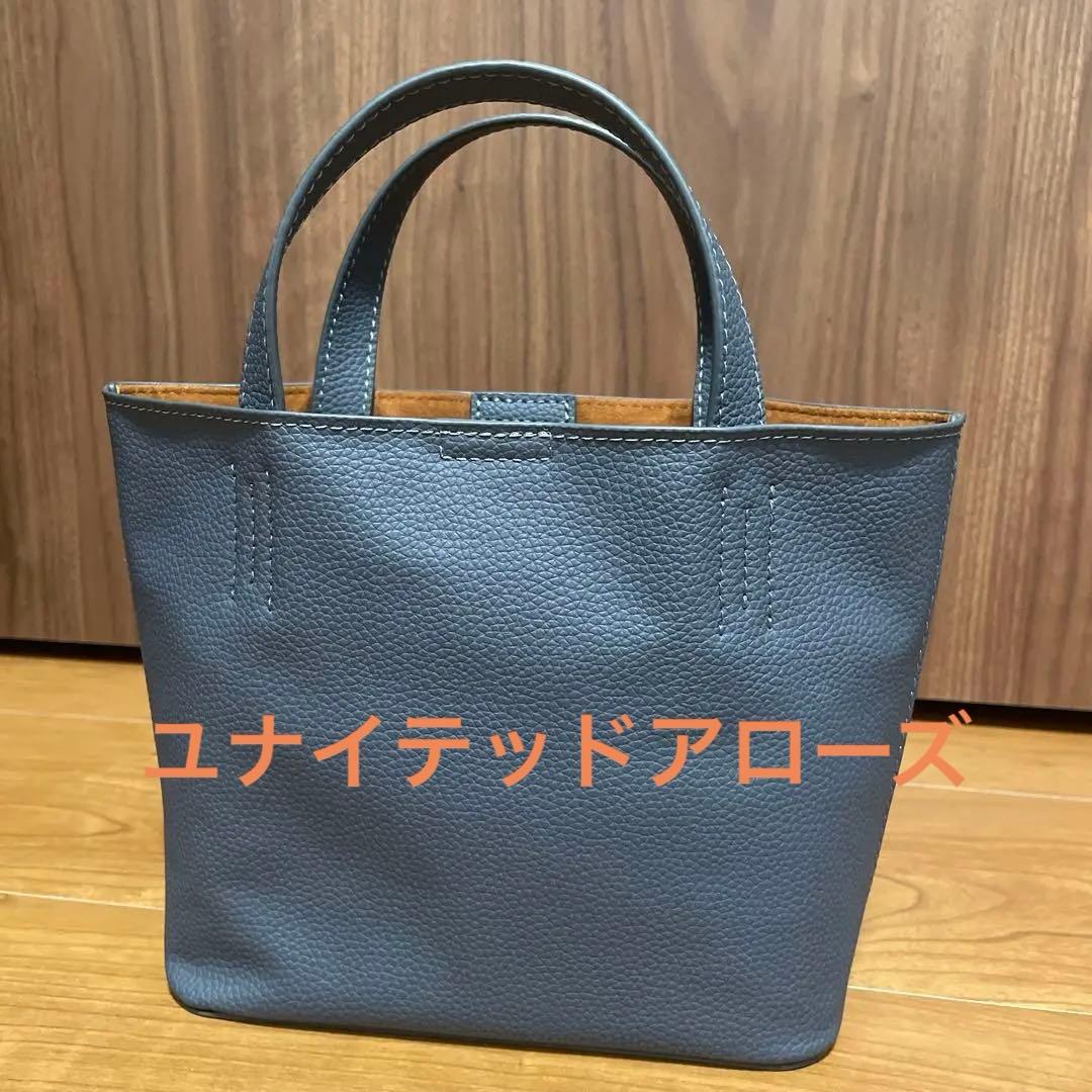 ユナイテッドアローズ UA M/F TOTE XS ブルー シボ 合皮 トート