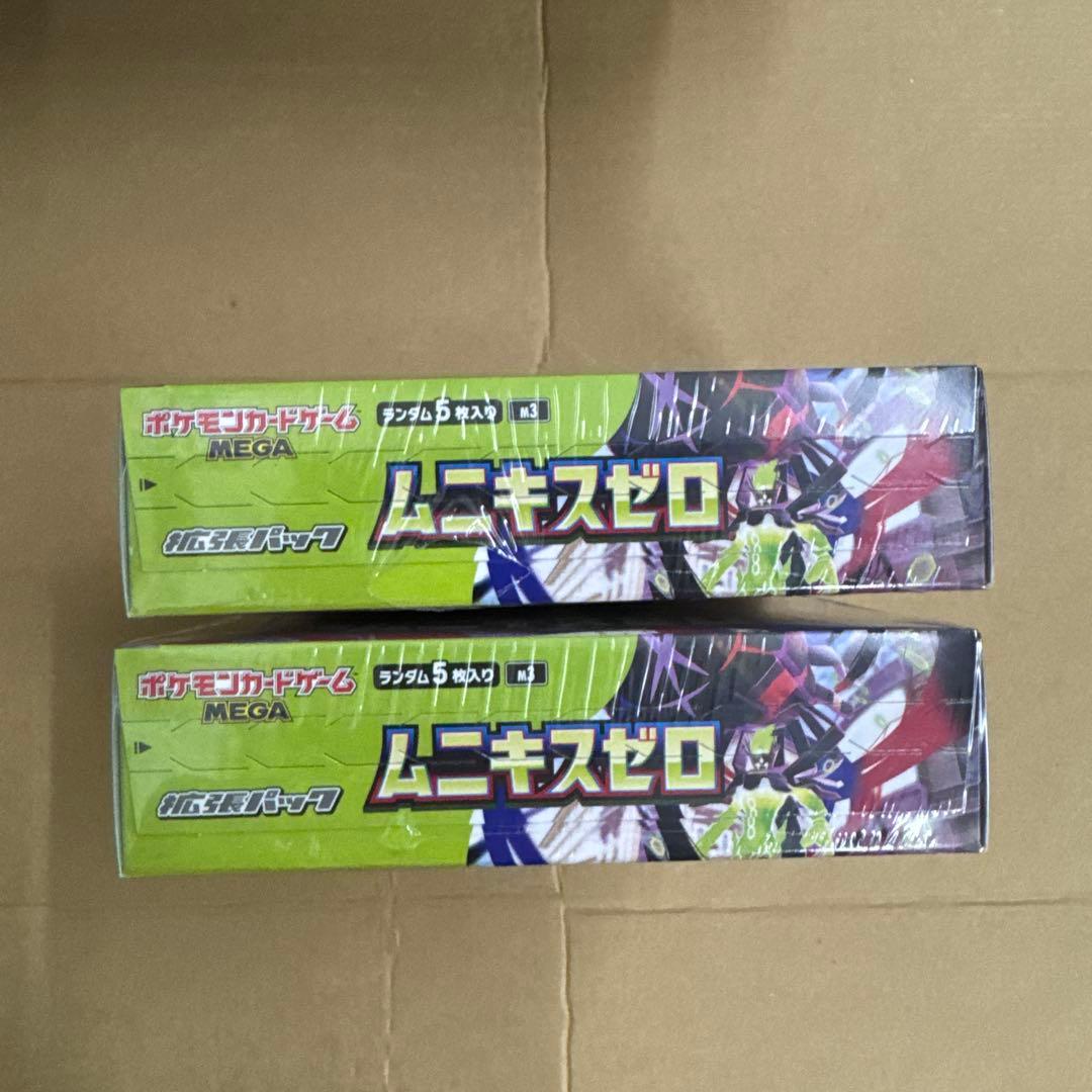 ポケモンカード　ムニキスゼロ　シュリンク付き　2box
