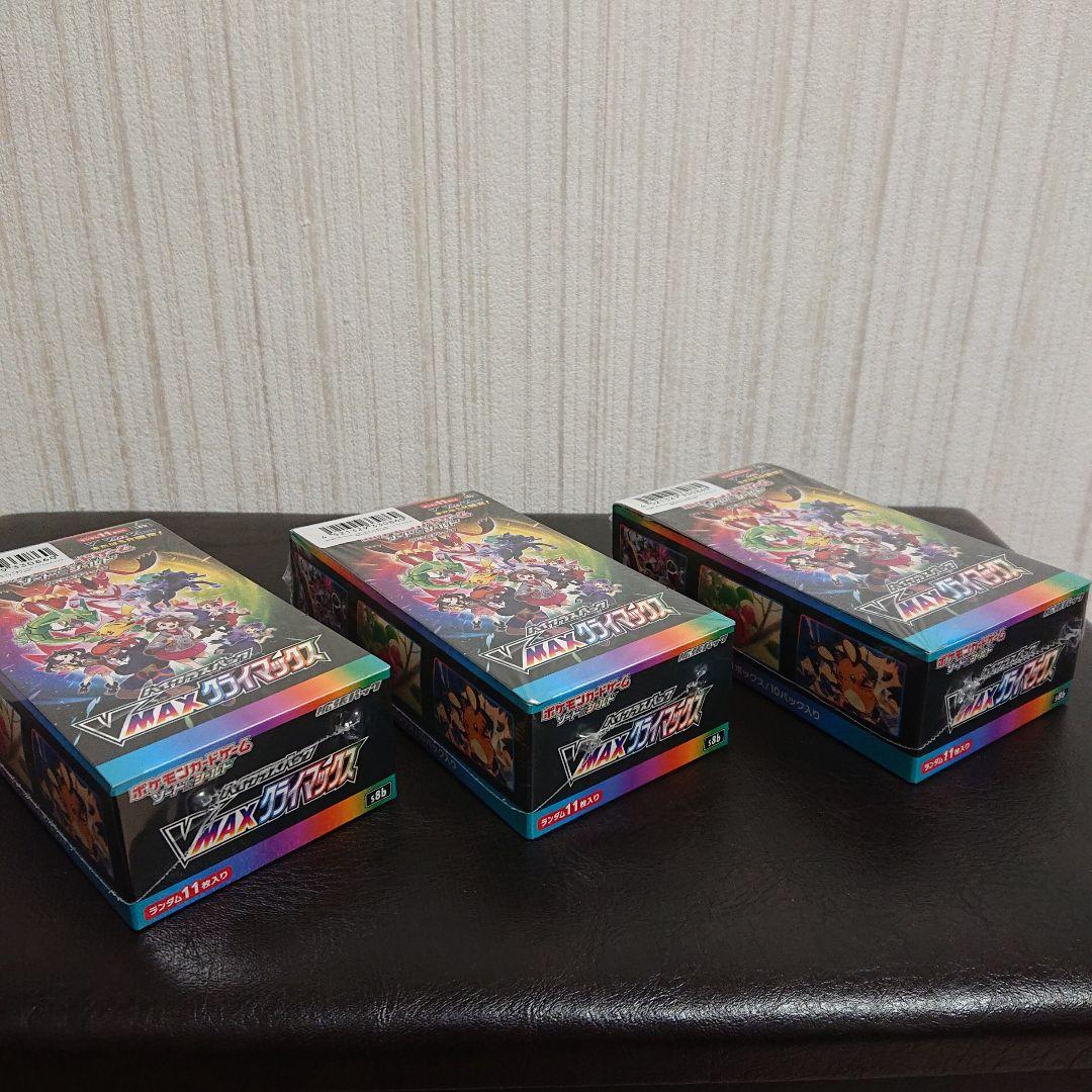 わかめ VMAXクライマックス VSTARユニバース ロストアビス セット