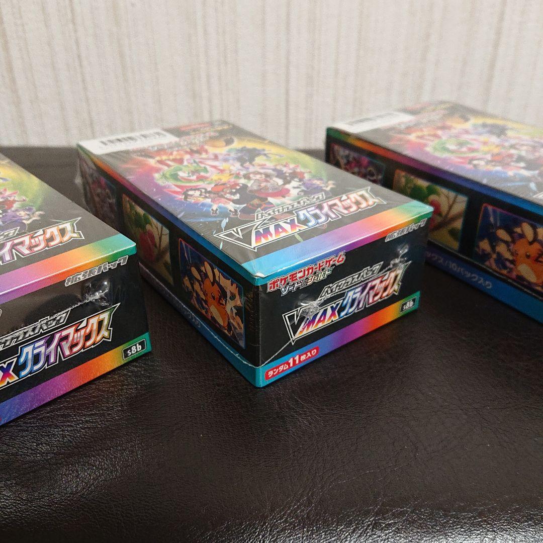 わかめ VMAXクライマックス VSTARユニバース ロストアビス セット