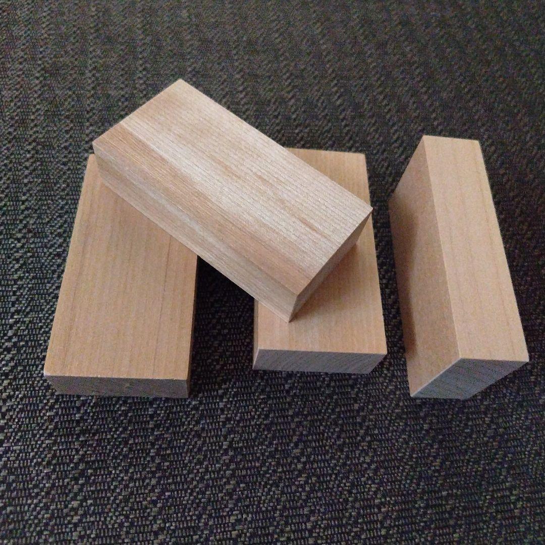 童具館積み木　ワクブロック2点セット