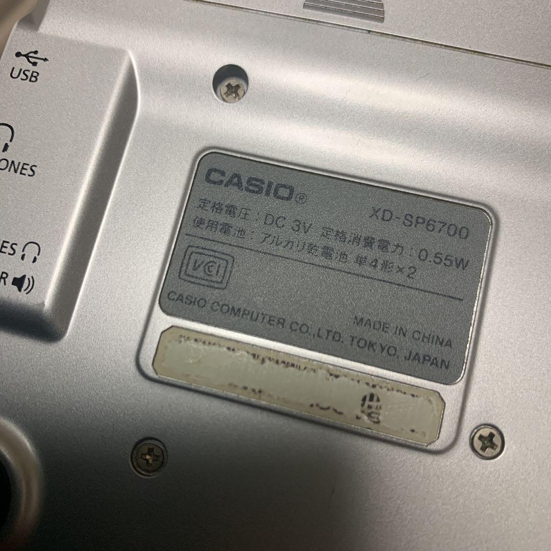 Ex-word 電子辞書　XD-SP6700 フランス語辞書付き