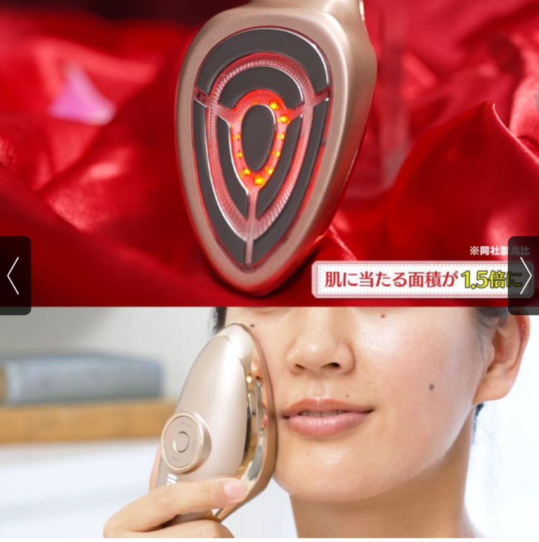 bu MEラボンエクラ　IKKOプロデュース 美顔器