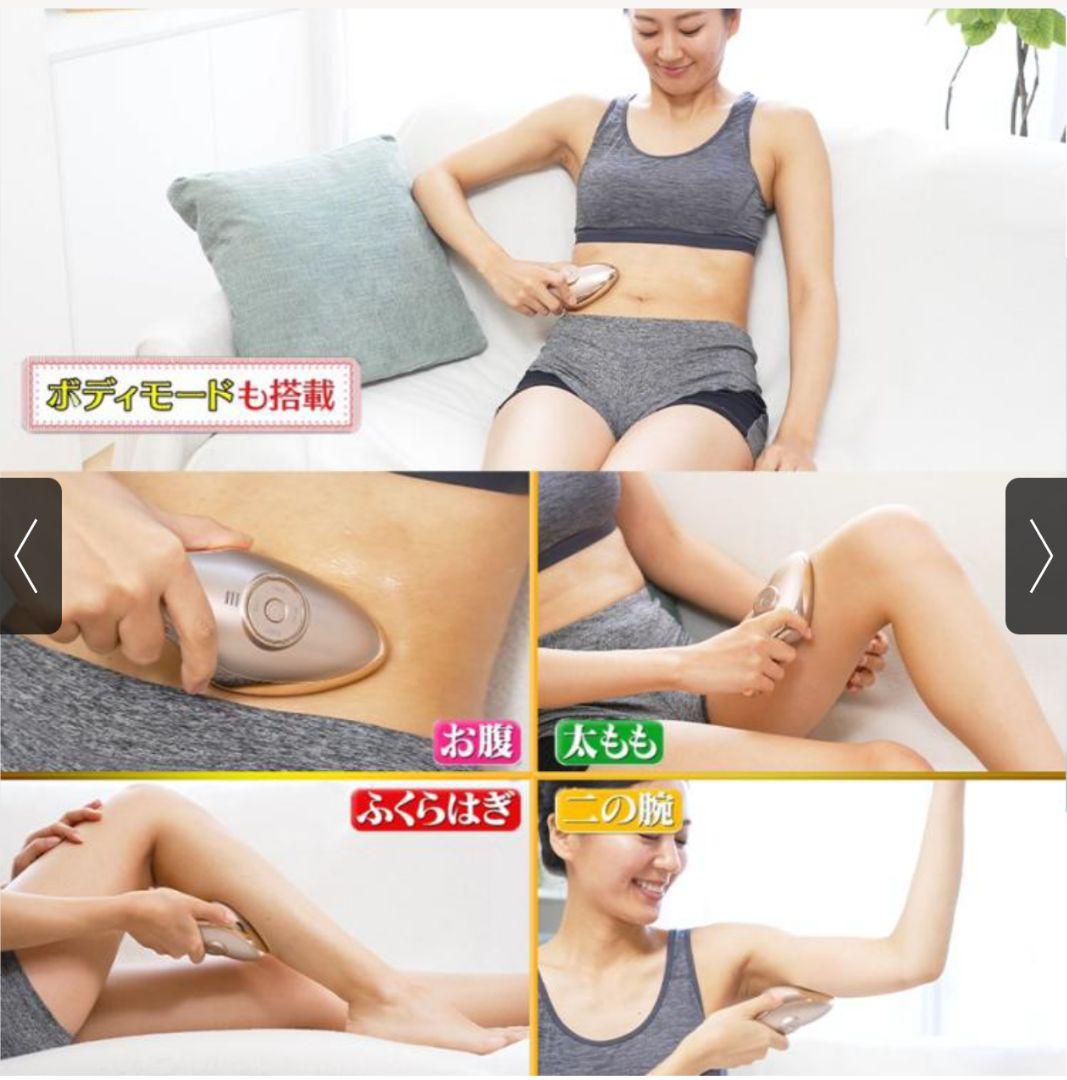 bu MEラボンエクラ　IKKOプロデュース 美顔器