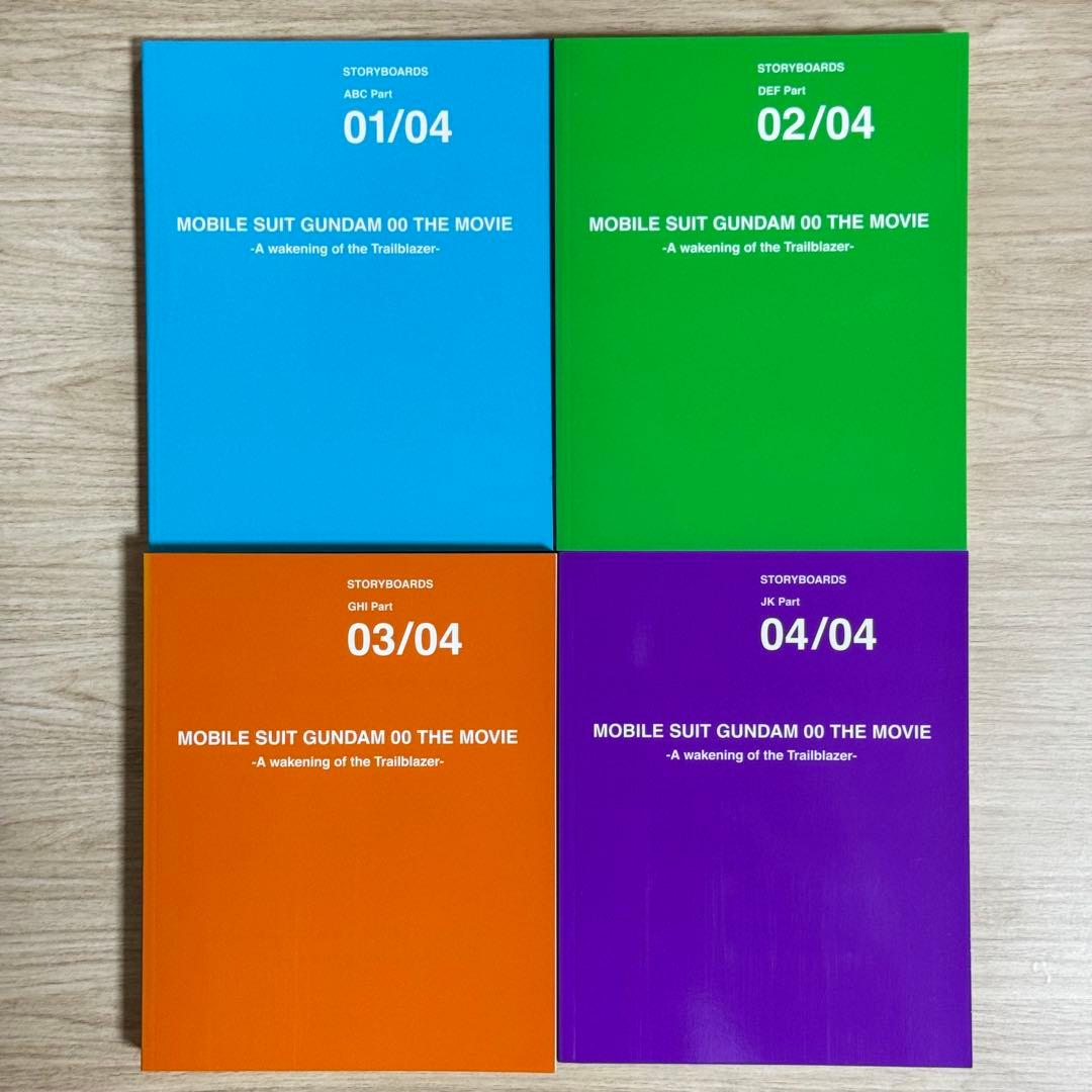 機動戦士ガンダムOO 円盤コンプリートセット DVD&Blu-ray