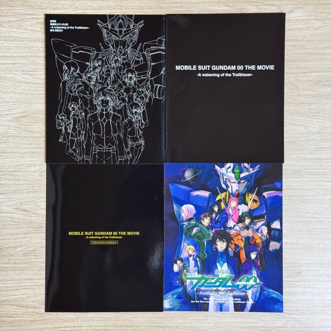 機動戦士ガンダムOO 円盤コンプリートセット DVD&Blu-ray