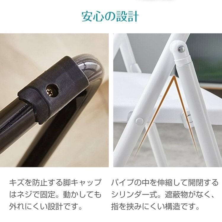 ◎新品◎　折りたたみ式チェア 4脚セット　カラー：ブラック