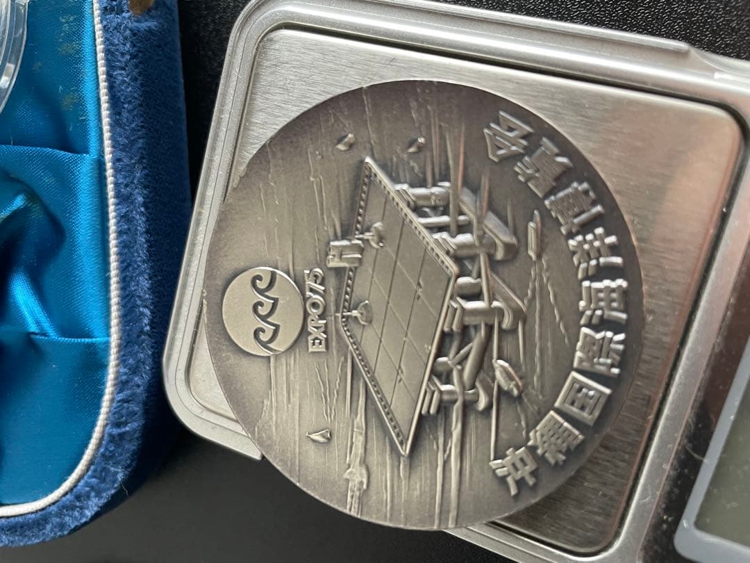 メダル EXPO75 純銀 銅 silver1000 記念メダル