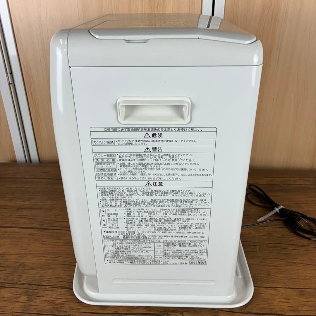 【送料込】コロナ 石油ファンヒーター FH-MVC3222Y 2022年製