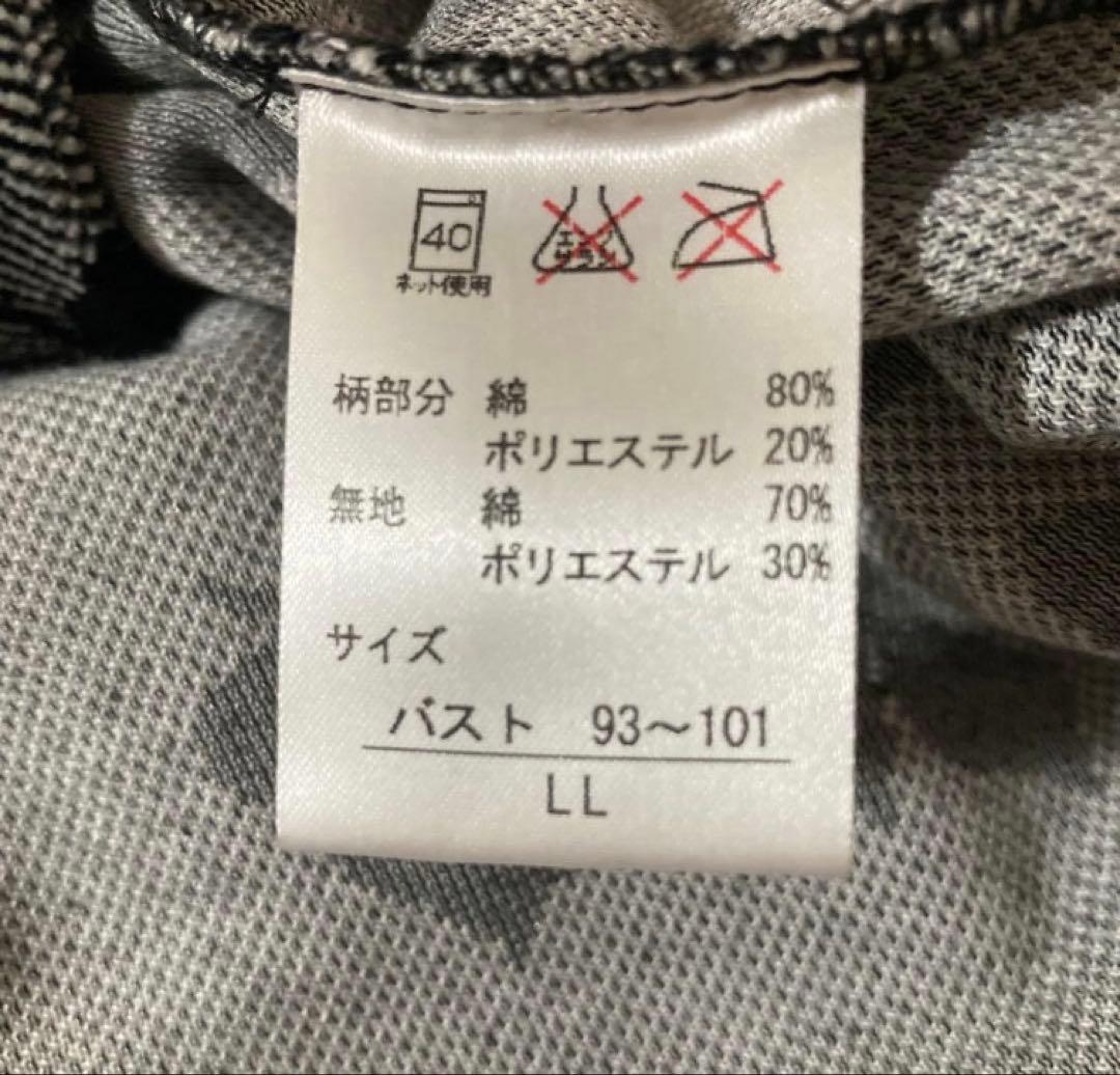 ジョワイユ　エトワール海渡　ベロア　ローズ　薔薇　パジャマ　前開き　LL