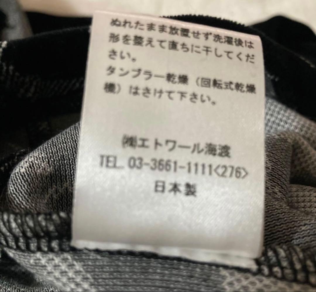 ジョワイユ　エトワール海渡　ベロア　ローズ　薔薇　パジャマ　前開き　LL