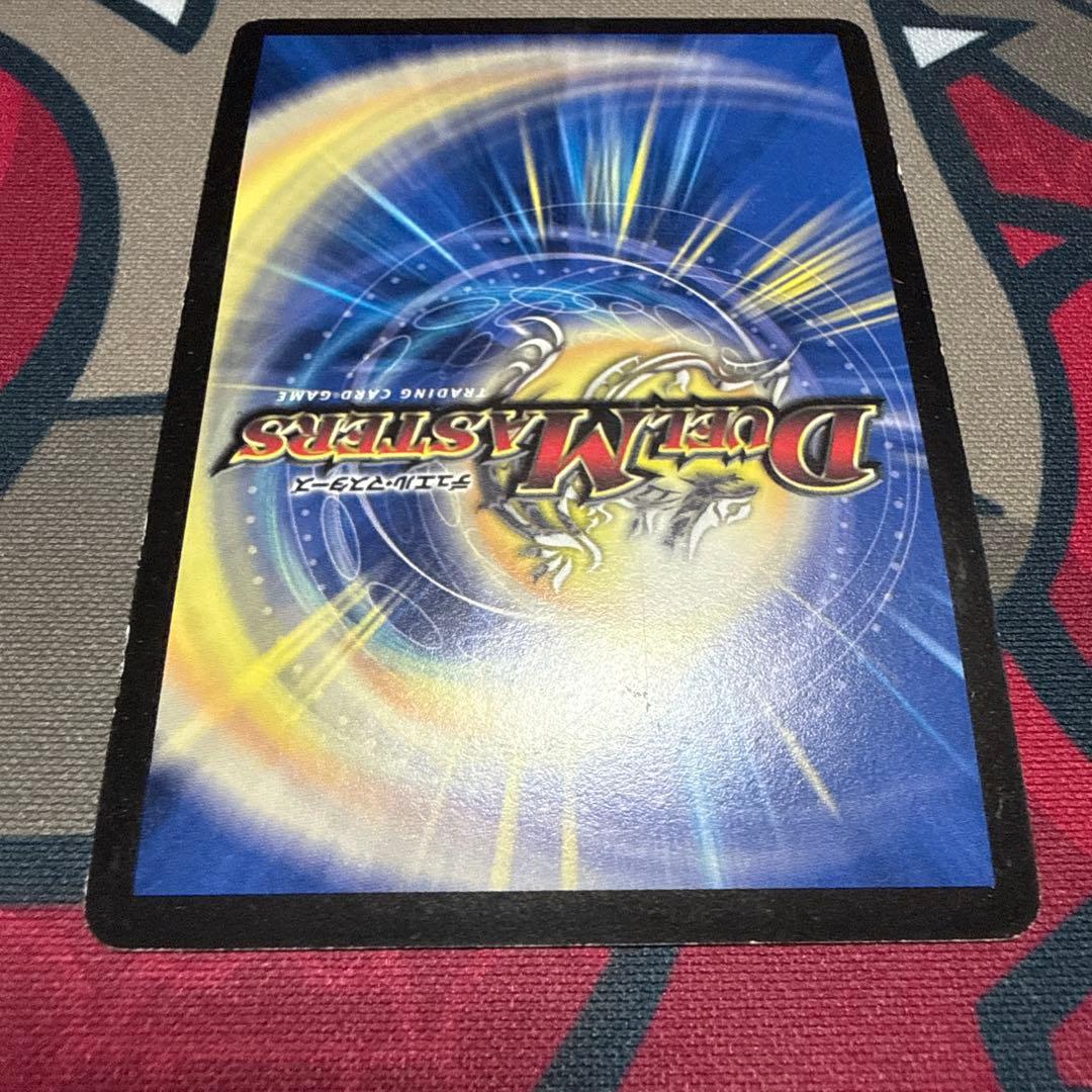 蒼狼の始祖アマテラス プロモ 3枚