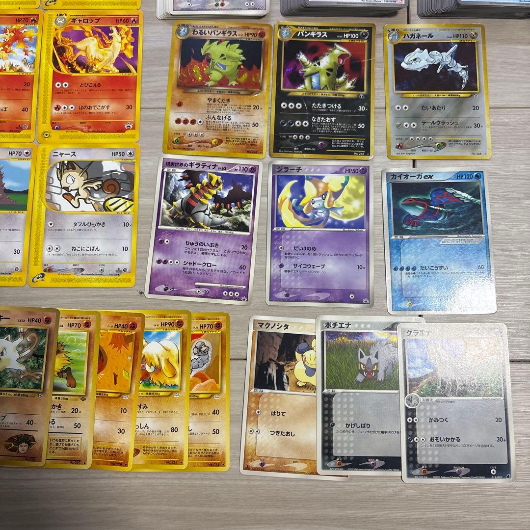 旧裏あり　ポケモンカードまとめ売り