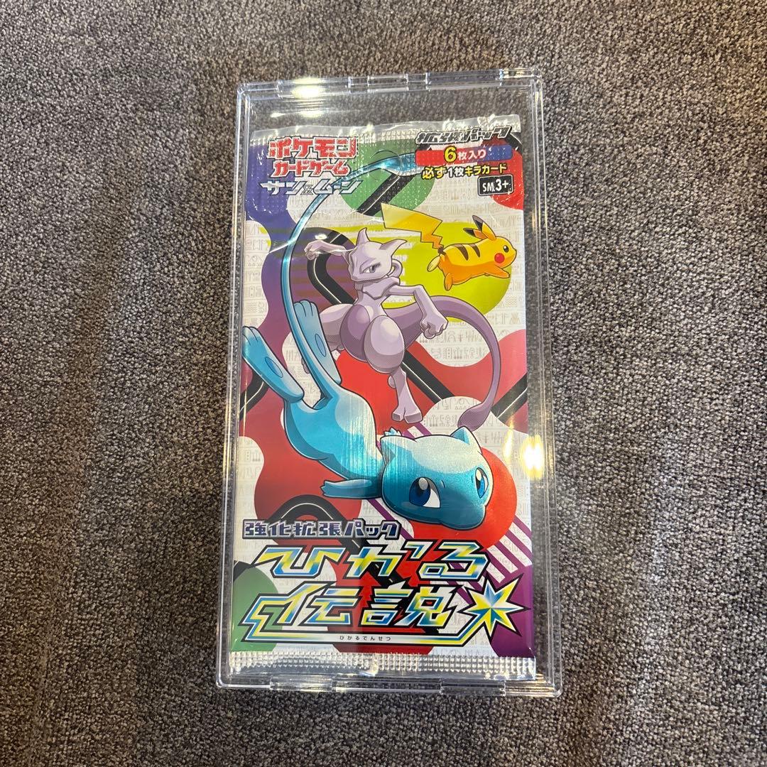 【未開封】ひかる伝説 1 パック ポケモンカード