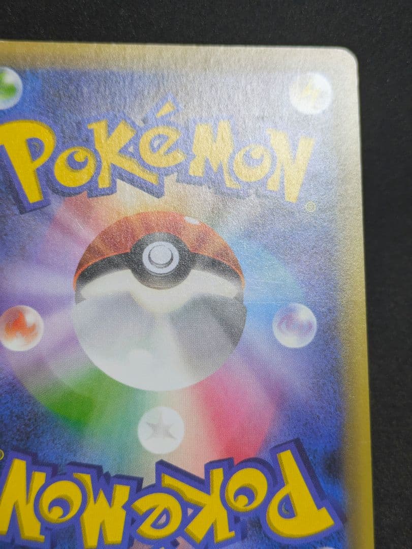 ビクティニ CP5 幻 伝説ドリームキラコレクション 007/036 ポケカ