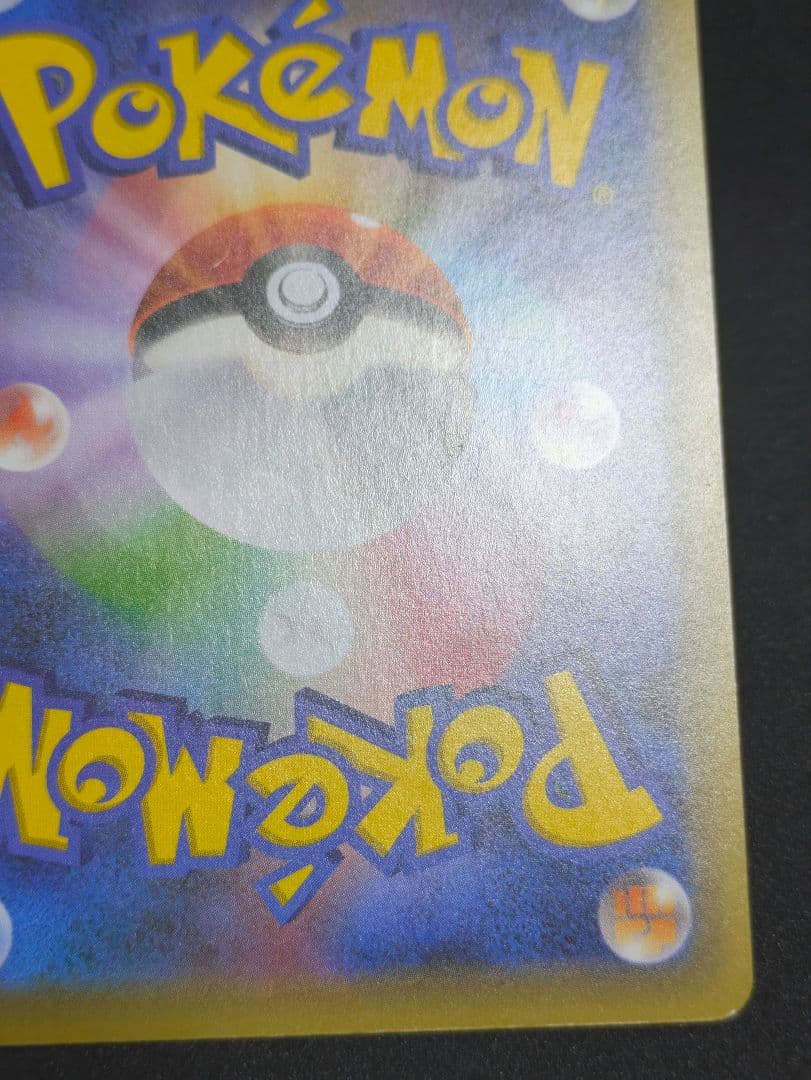 ビクティニ CP5 幻 伝説ドリームキラコレクション 007/036 ポケカ