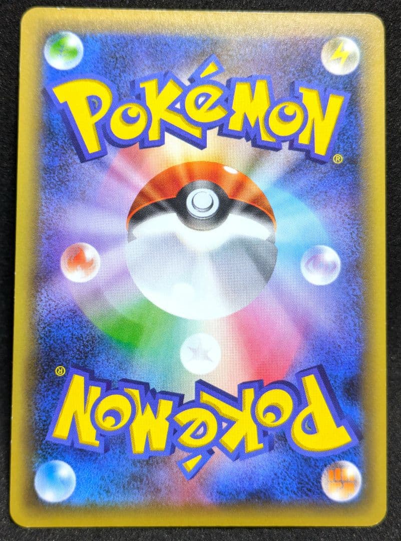 ビクティニ CP5 幻 伝説ドリームキラコレクション 007/036 ポケカ