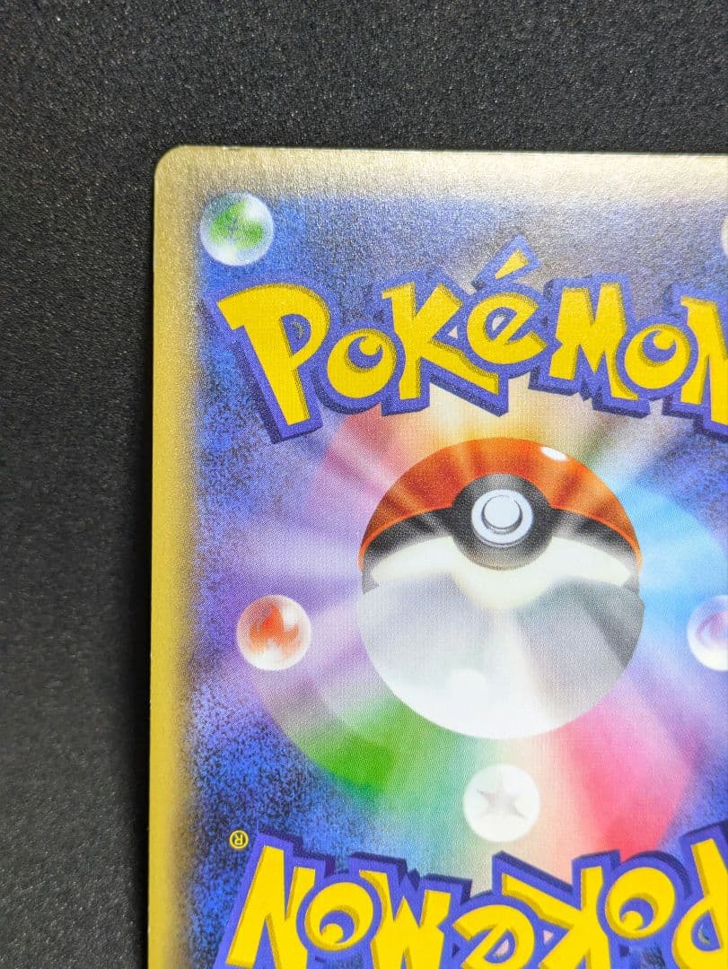 ビクティニ CP5 幻 伝説ドリームキラコレクション 007/036 ポケカ