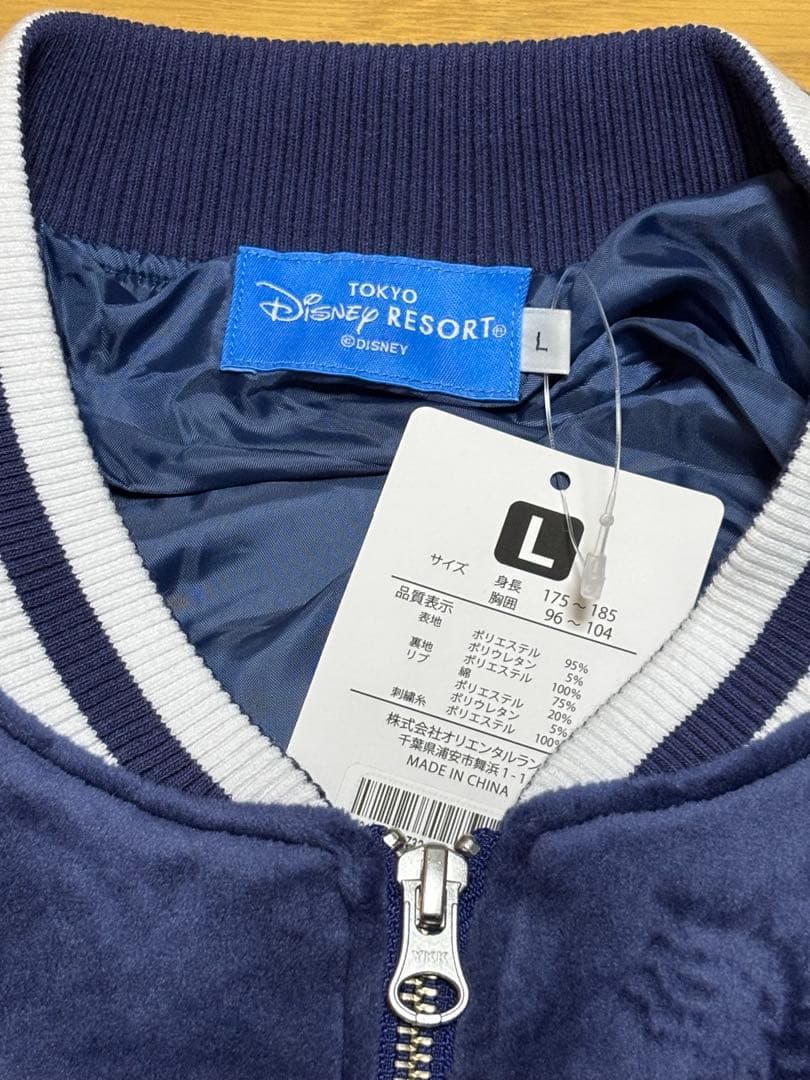 東京ディズニーリゾート ムーシュ ジャケット L