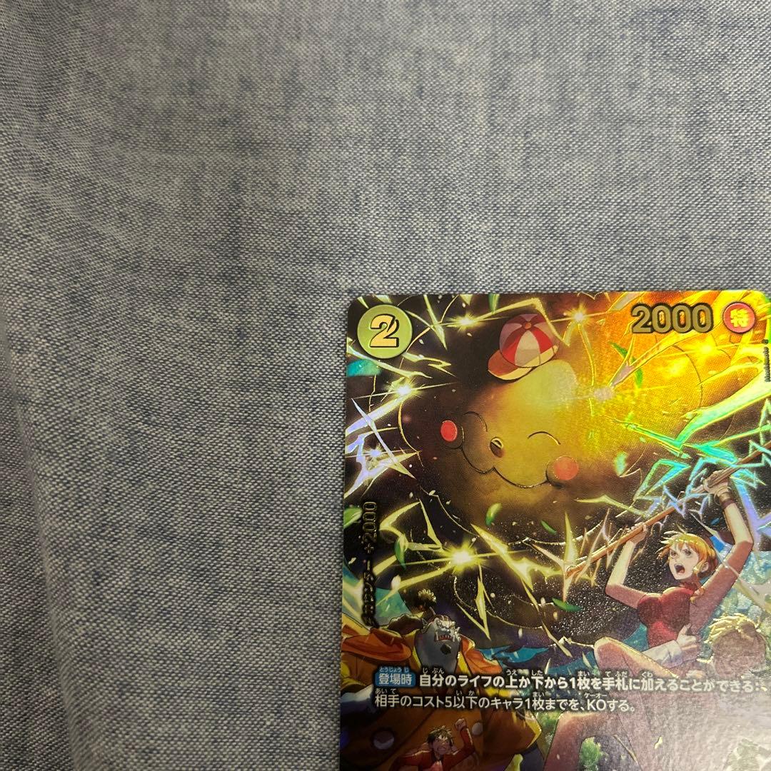 ワンピース カードゲーム ゼウス　SP