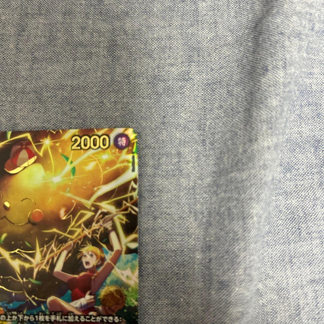 ワンピース カードゲーム ゼウス　SP