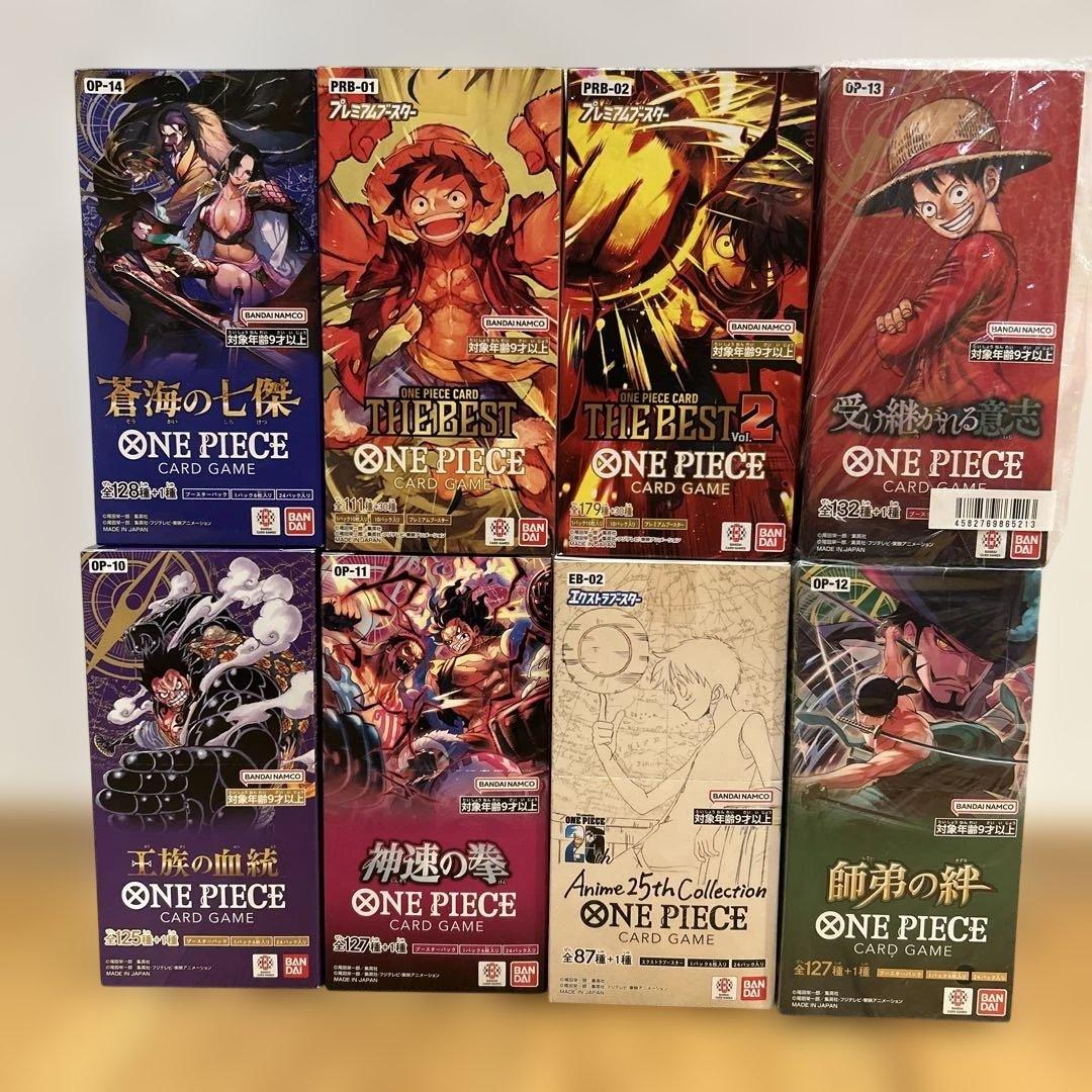 【未開封・プロモ付き】ワンピース カードゲーム ８ボックスセット