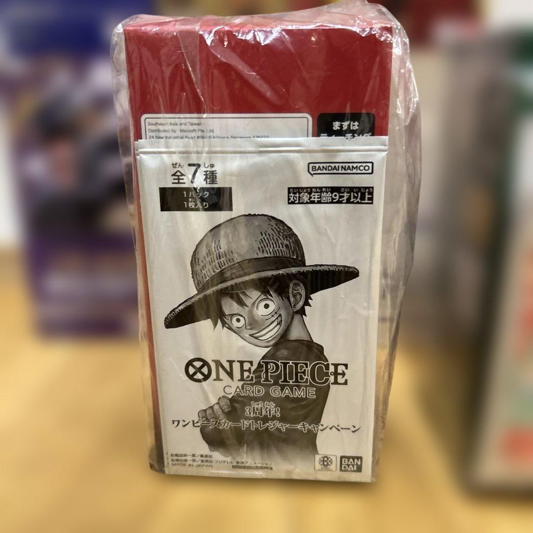 【未開封・プロモ付き】ワンピース カードゲーム ８ボックスセット