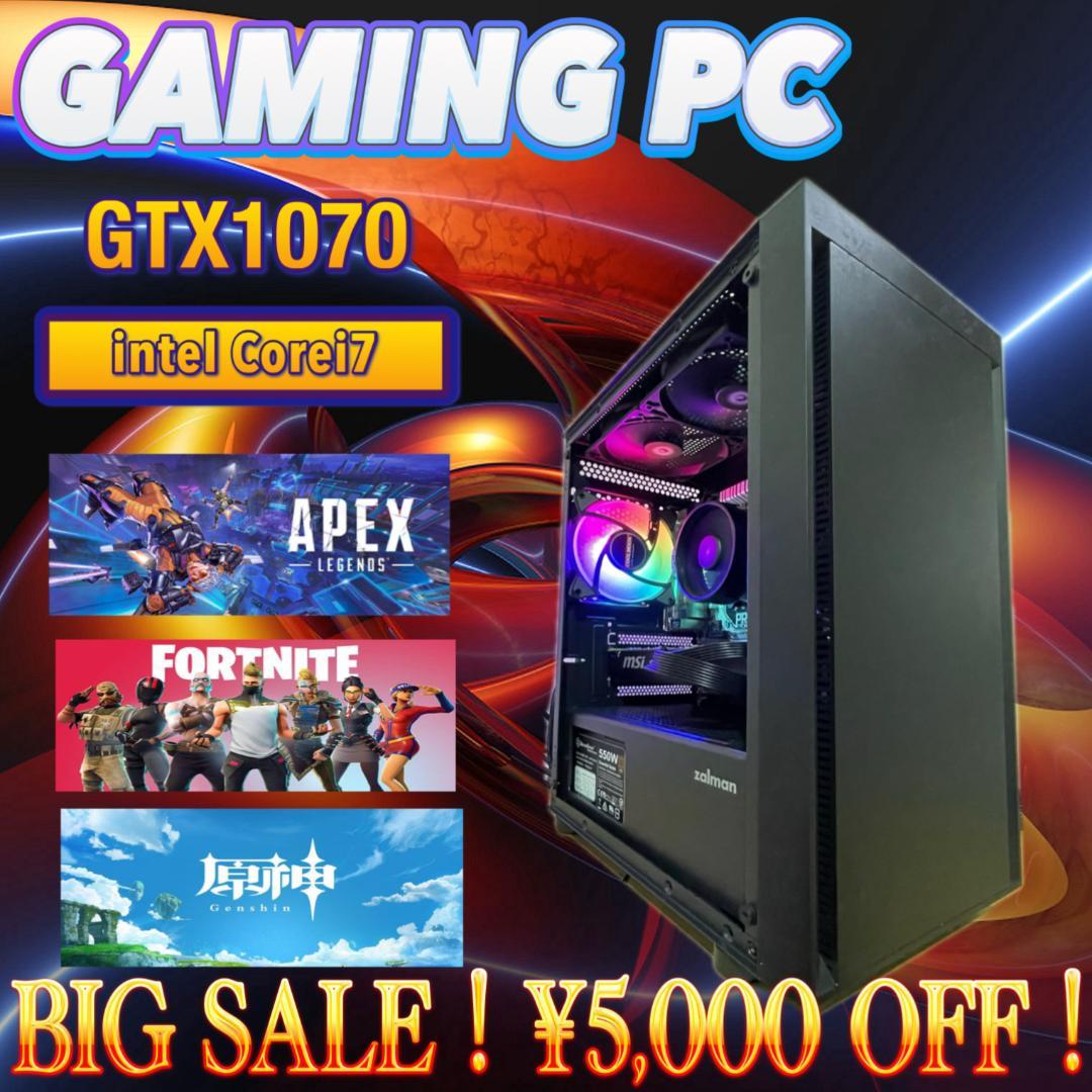 【特大売り切りセール！】Core i7&GTX1070 ゲーミングPC！277