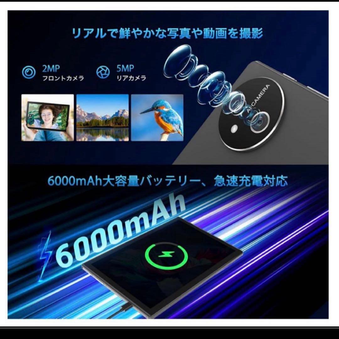 タブレット Android 15 10.1インチ 12GB+64GB+1TB