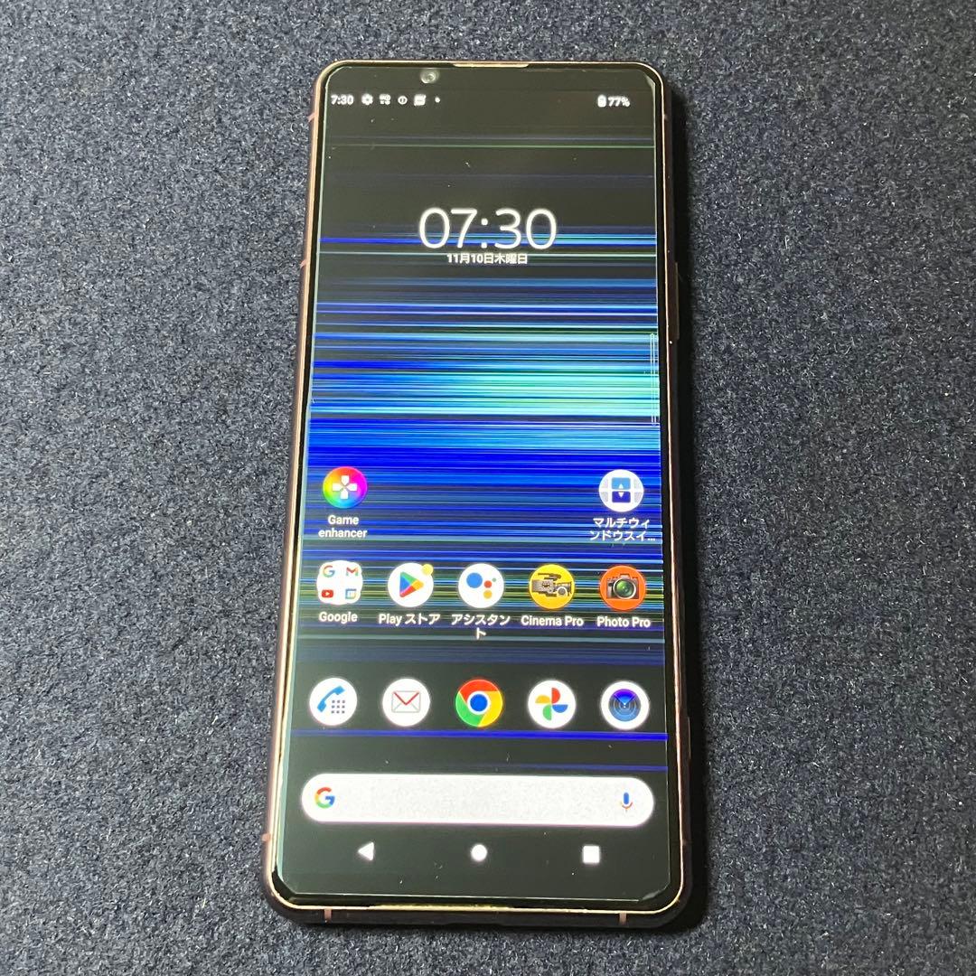 超美品 SONY Xperia 5 II 8/128GB SO-52A