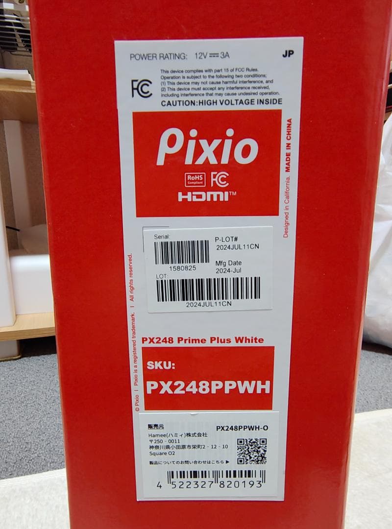 Pixio PX248 Prime Plus / 23.8インチ 180Hz