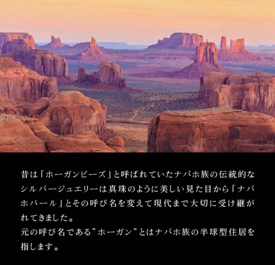 エリカニコラスビゲイ(ENB) ナバホパールブレスレット