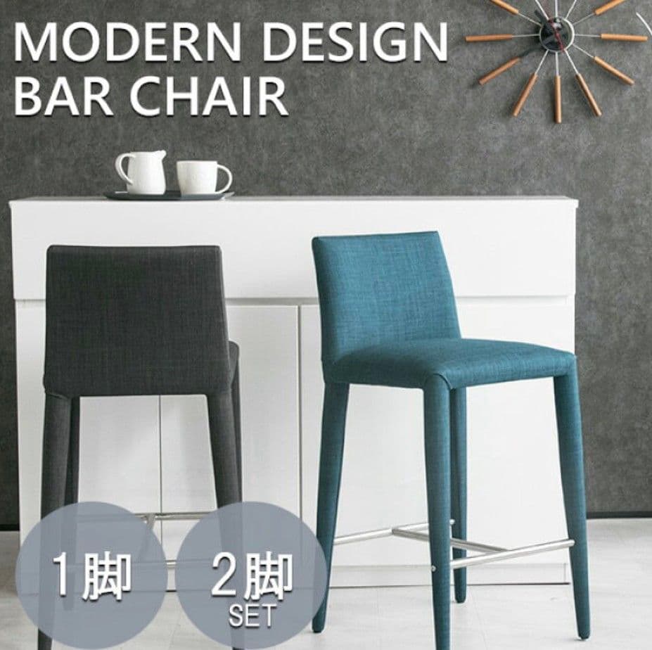 カウンターチェア 背もたれ付き