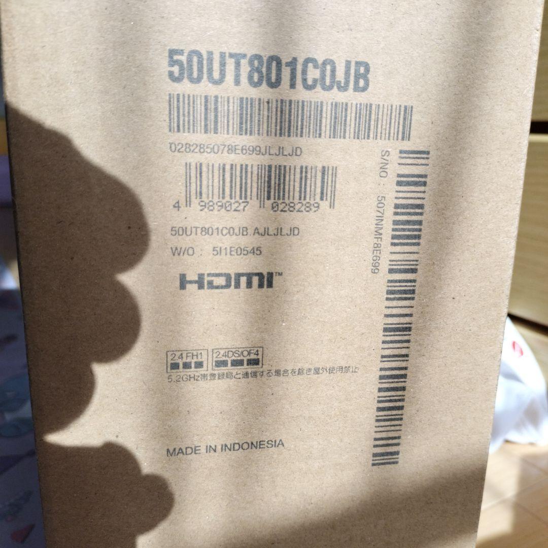 新品未開封LG UHD AIテレビ 50V型 50UT801C0JB 送料込み