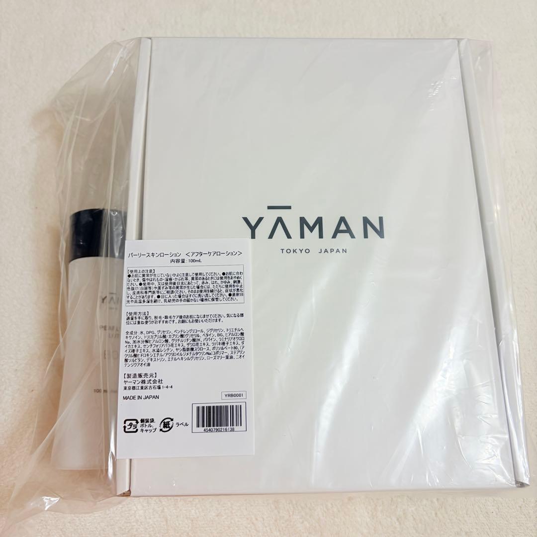 YA-MAN レイボーテGO VIOプラス ローション 脱毛器 まとめ売り