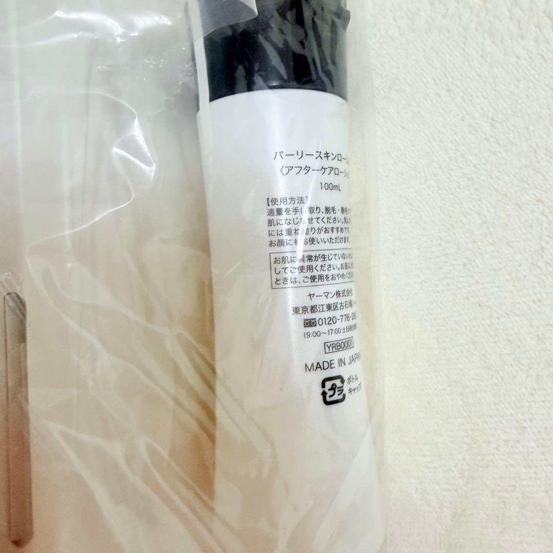 YA-MAN レイボーテGO VIOプラス ローション 脱毛器 まとめ売り