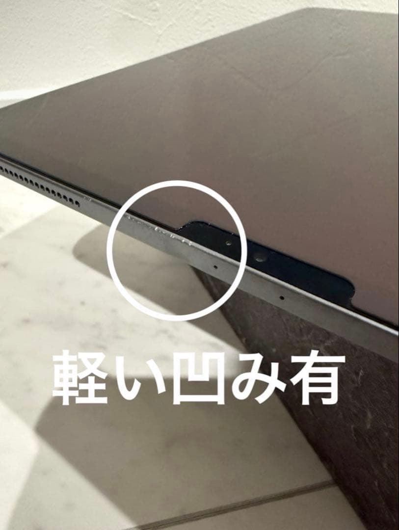 【セール中】iPad Pro 第4世代 12.9インチ