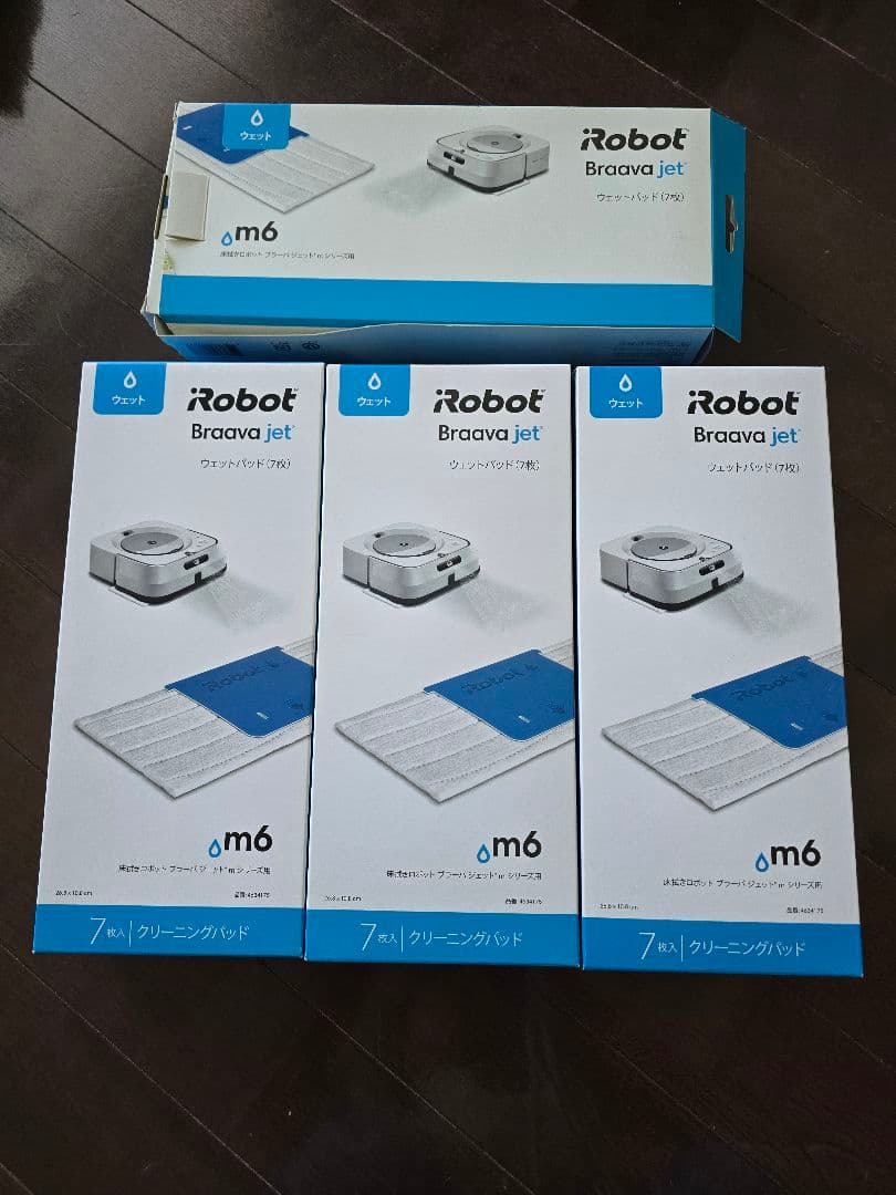 ブラーバジェットiRobot Braava　床拭き　 m6 ロボット掃除機　備品