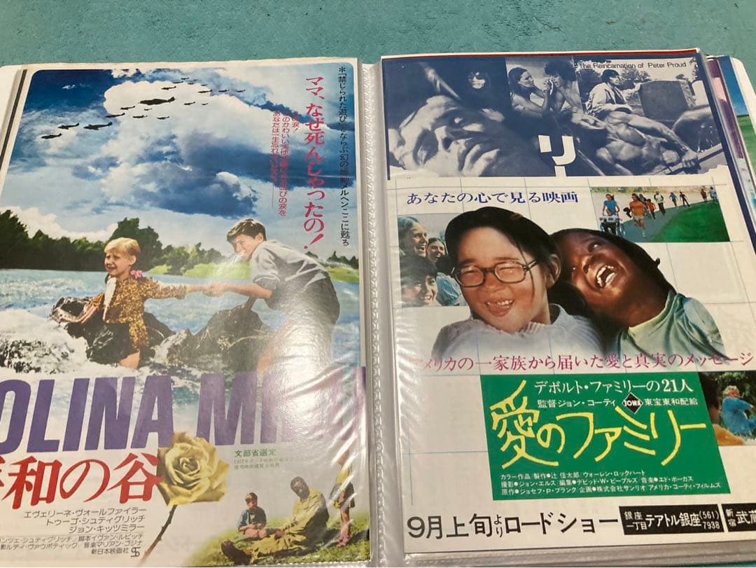 昭和　洋画など　チラシ　80枚　まとめ売り　フォルダー入り①