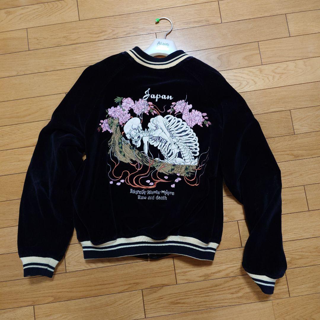 爆裂爛漫娘　リバーシブル　スカジャン　桜と骸骨　七福神