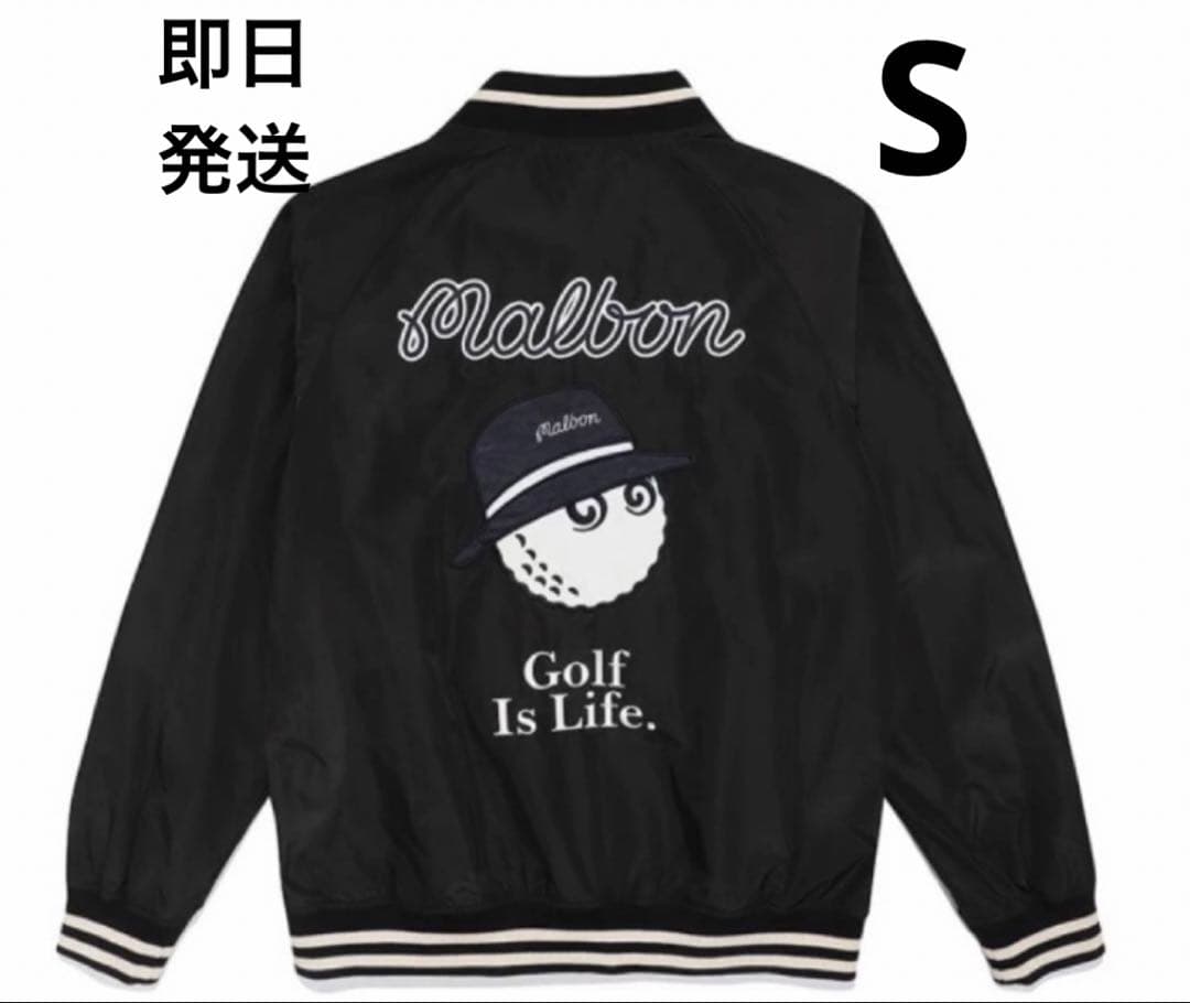 S マルボンゴルフ MALBON GOLF 　スタジャン　ジャケット