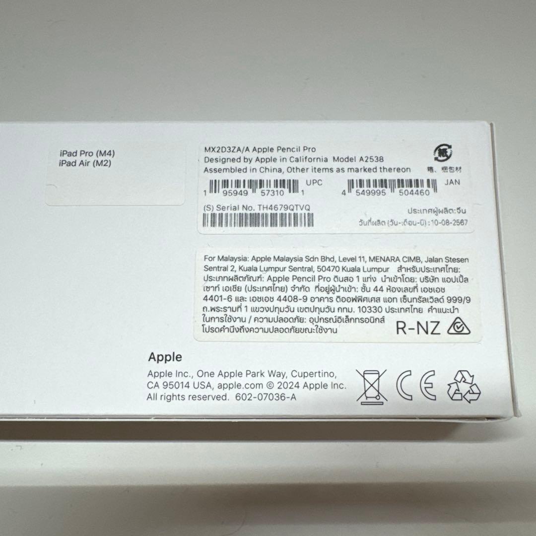 【未使用】Apple Pencil Pro