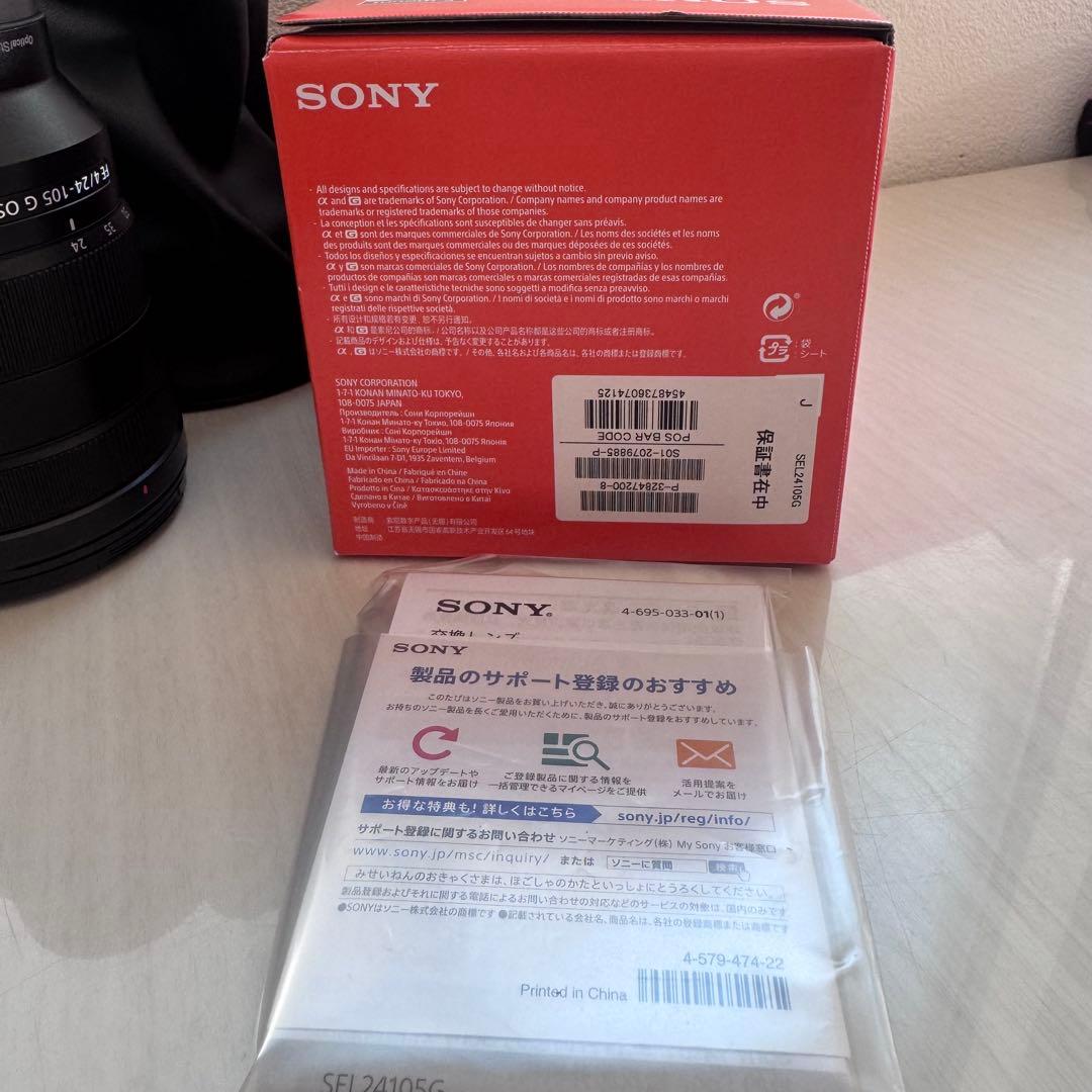 SONY FE 24-105mm F4 G OSS レンズ　ソニー　ズームレンズ