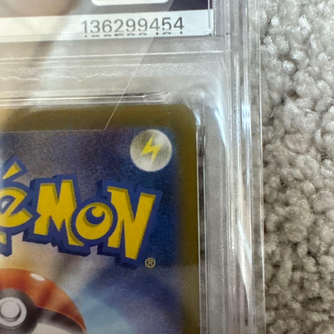 メガルカリオEX PSA10 088/063 SAR