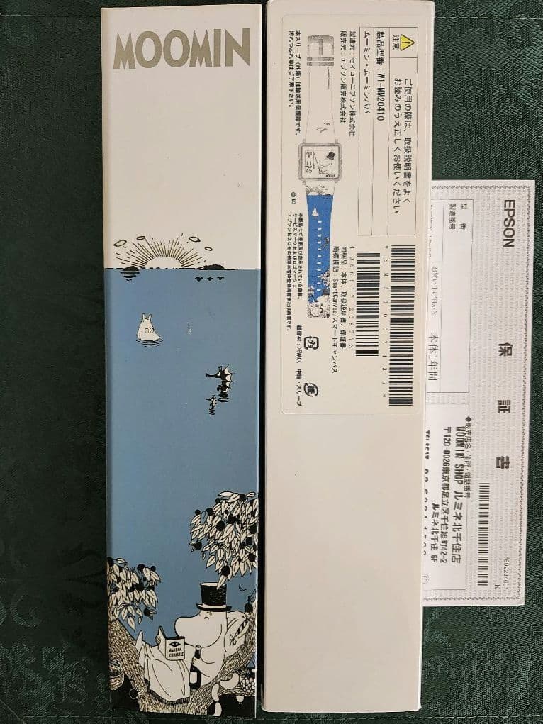 ◇美品◇MOOMIN Smart Canvas デジタル腕時計 (ムーミンパパ)