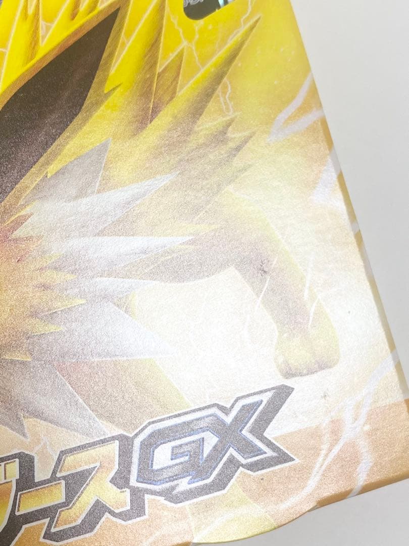 ポケモンカード GXセット イーブイと進化系